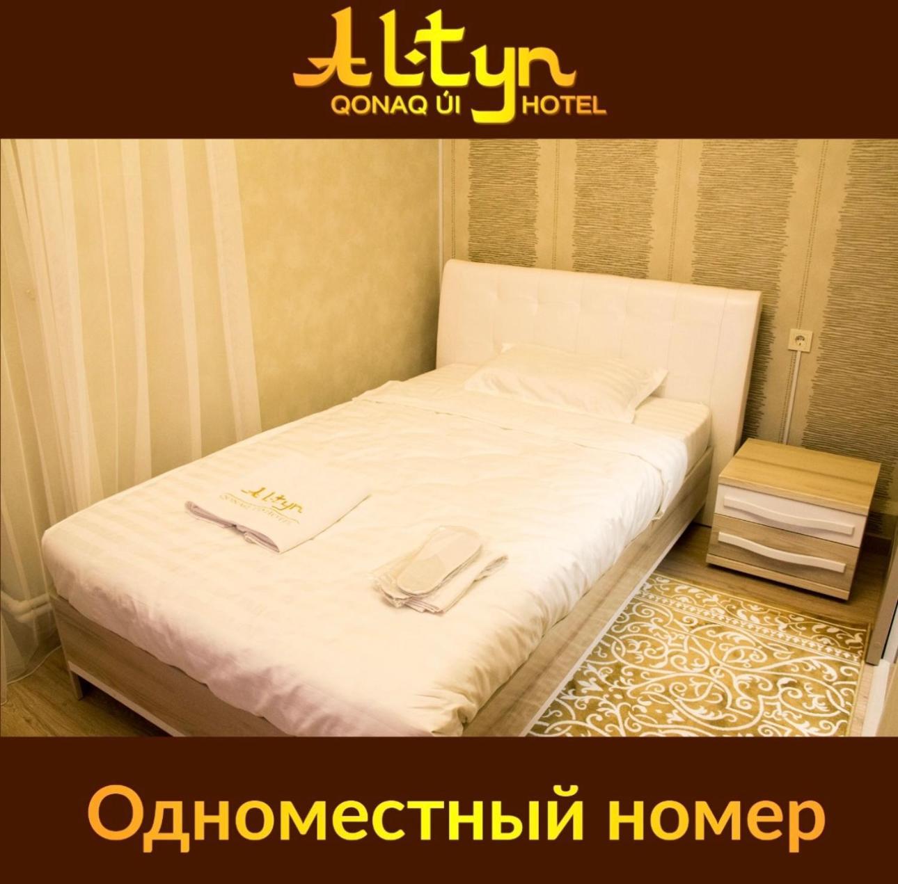 Aparthotel Altyn Astana Exterior foto